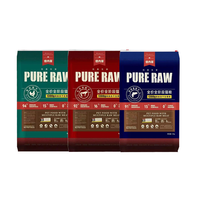 生骨肉冻干全期猫粮倍内菲新繁育
