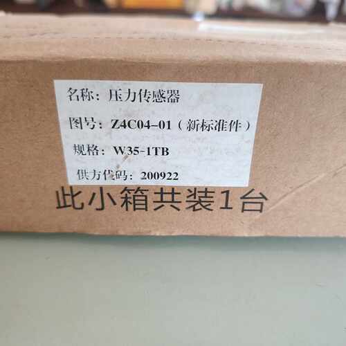 【议价】三菱电梯压力控制传感器Z4C04-01/W35-1T含线，