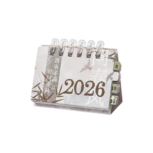 2025年新款迷你小台历简约ins风日历农历古风中国风学生打卡计划本月历台历2026年高颜值创意桌面装饰小摆件