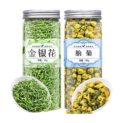 福茗源金银花胎菊花草茶