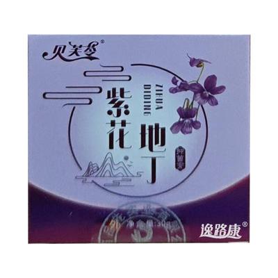 紫花地丁抑菌膏逸路康