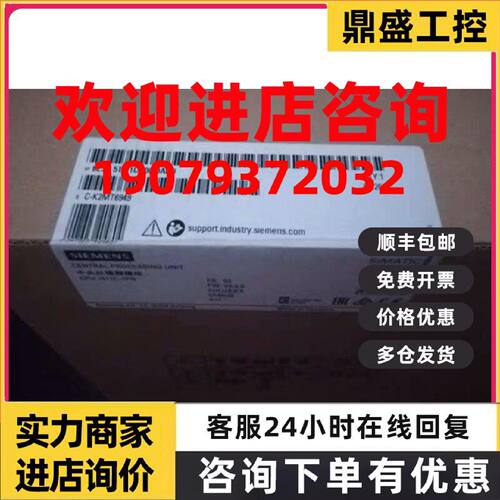 议价6ES7 511-1CK00-0AB0西门子S7-1500 紧凑型CPU CPU1511C-1 PN