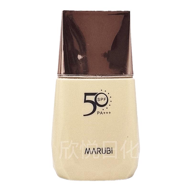 丸美小金钻轻透户外防晒乳遮瑕
