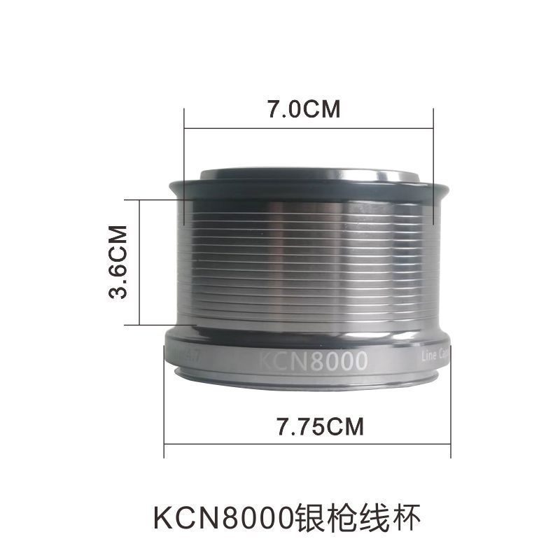 DIWA/迪瓦KCN系列KCN3LS等线斜全金属纺车杯轮配件轮远投口