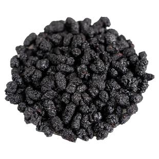 新疆桑葚干500g黑桑椹干果黑桑甚子特级泡水泡茶正品官方旗舰店