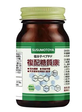 日本糖质康控糖灵五层龙铬元素