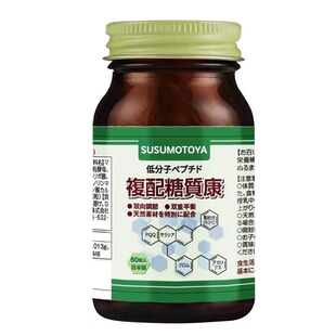 日本进口控糖灵口服血糖平衡片五层龙铬元素糖质康保健品