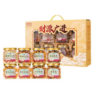 来伊份财源广进罐装坚果礼盒1524g/8罐新年过年送礼长辈休闲零食