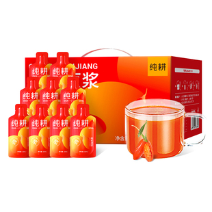 杞里香纯耕红枸杞原浆礼盒装30ml*40袋宁夏鲜果榨浆节日送礼品