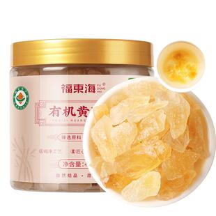 有机黄冰糖正宗非特一级老黄冰糖正品官方旗舰店多晶糖搭雪梨干片