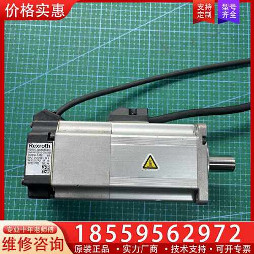 【询价】力士乐伺服电机MSM031C-0300-NN-M0-CH1，适用