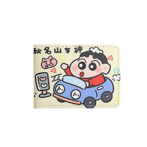 蜡笔小新驾驶证保护套二合一行驶证机动车驾照本皮套高颜值卡包套