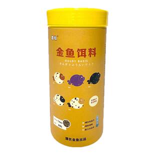 观赏鱼饲料潘氏兰寿泰狮专用高蛋白下沉发头增肥增艳潘墩金鱼鱼粮