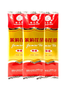 猴王茉莉花茶叶袋装特级850g中茶