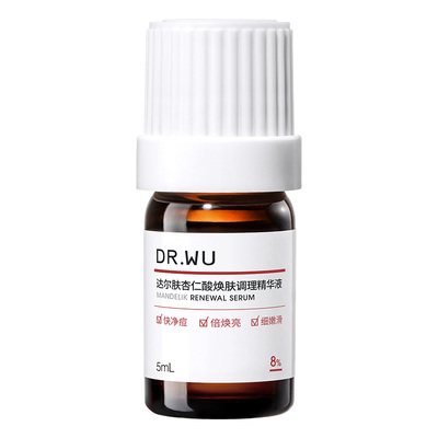 【天猫U先】达尔肤杏仁酸精华8%