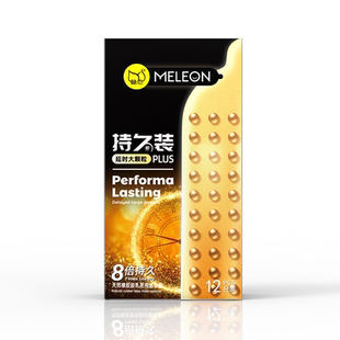 秘恋延时避孕套超薄正品旗舰店安全套持久装非防早泄情趣变态颗粒