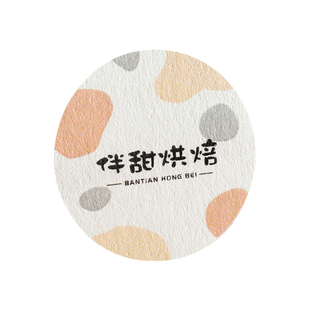 独特纹理不干胶logo贴纸定制广告商标二维码订制烘培食品标签定做