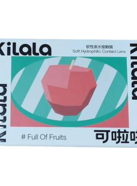 可啦啦满杯果果半年抛2片彩色隐形眼镜黑大小直径美瞳旗舰店正品