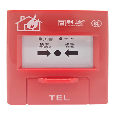 利达防爆手报J-SAP-M-LD2003EN