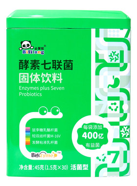 必慧龙酵素活性30袋益生菌