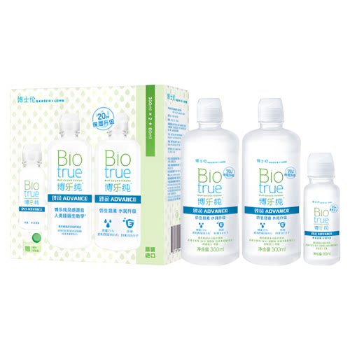 博士伦护理液顶配版博乐纯臻润隐形眼镜护理液清洁水润保湿升级