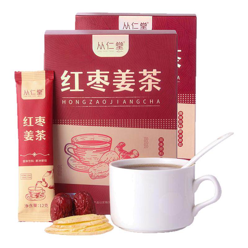 【正品】从仁堂红枣姜茶