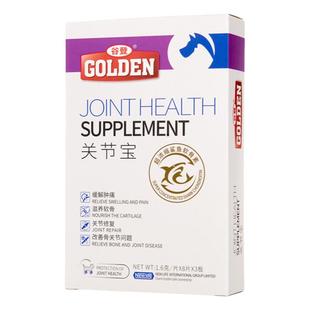 谷登关节宝猫咪狗狗通用鲨鱼软骨素关节舒关节生关节灵强健骨骼