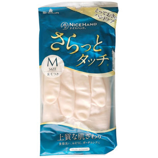 日本SHOWA尚和橡胶家务手套加绒指尖加厚鲨鱼油防水防滑洗碗薄款
