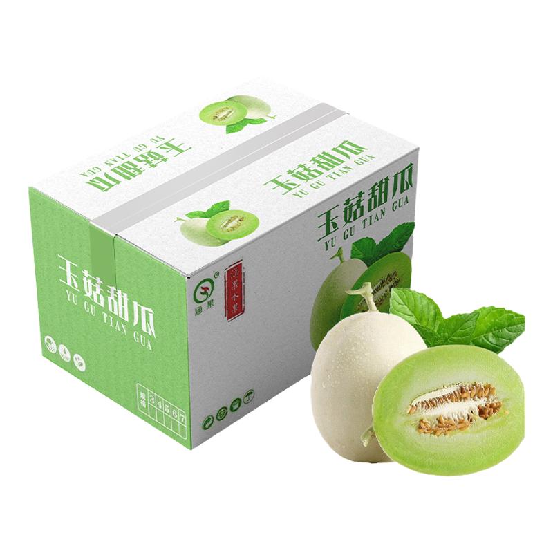 顺丰/京东上海南汇玉菇甜瓜10斤装当季整箱香瓜新鲜软糯香甜