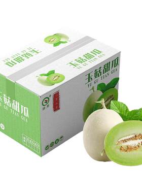 涵果南汇玉菇甜瓜软糯香甜