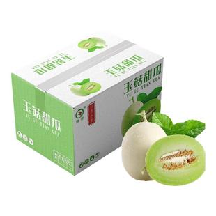 顺丰/京东上海南汇玉菇甜瓜10斤装当季整箱香瓜新鲜软糯香甜