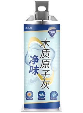 木质原子灰快干防水硬度高不开裂