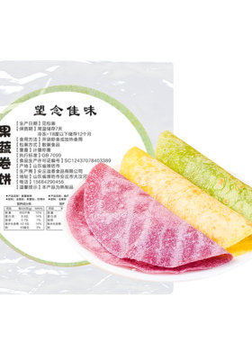 无油儿童卷饼蔬菜含量≥35%