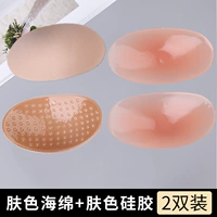 Цвет кожи губки+цвет силиконовой кожи (всего 2 пары)