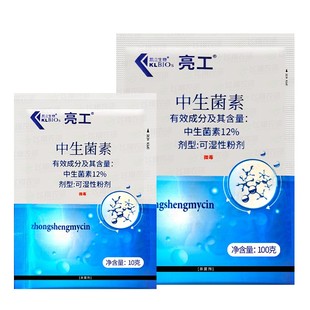 凯立无细亮工12%中生菌素大白菜黄瓜角斑病青枯软腐病农药杀菌剂
