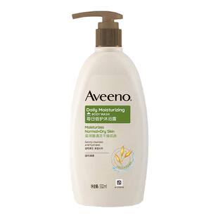 艾惟诺艾维诺成人燕麦水润长效保湿舒缓柔嫩沐浴乳沐浴露