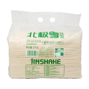 金沙河麦香味浓待煮干面条包邮