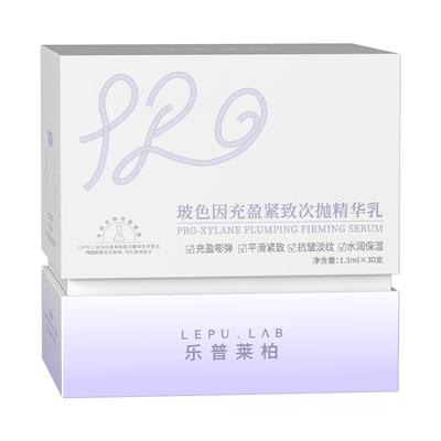 乐普莱柏玻色因紧致精华乳