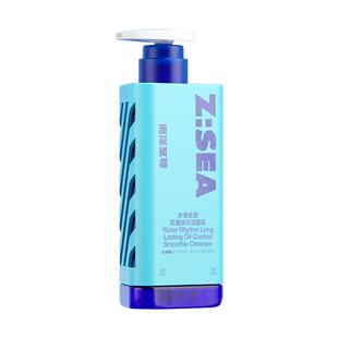 欧豪同款海洋至尊冰沙洗面奶男士专用控油保湿清洁氨基酸洁面正品