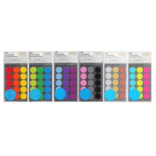 日本STALOGY 圆形美纹贴 和纸标签 圆点贴 纯色胶带手撕无痕手帐本账学生办公记录DIY日记多色彩色粘性好hobo