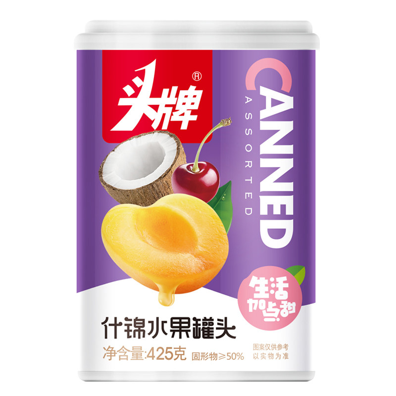 水果罐头头牌新鲜即食小瓶整箱