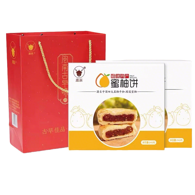 福建闽南特产酥皮蜜柚饼正宗传统老式糕点柚子饼办公室小零食茶点