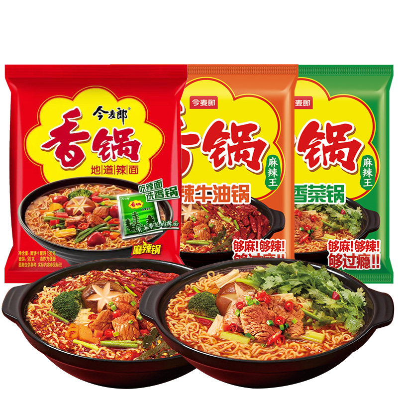 今麦郎香锅方便面牛肉锅老火锅面