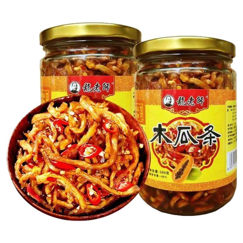 龙老师木瓜条广西特产下饭菜木瓜酱菜/下饭菜/外婆菜