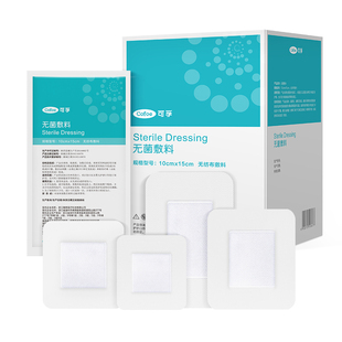 医用敷贴无菌贴敷大号敷料手术伤口愈合创口贴创可贴防水透气止血