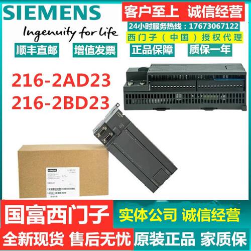 议价西门子CPU226CN 原装 6ES7 216 6ES7216-2AD23 2BD23-0XB8 B0