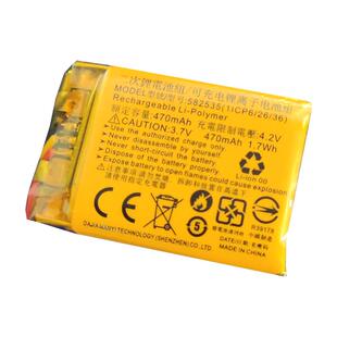 360行车记录仪电池HP惠普582535耐高温聚合物锂电池通用配件j501