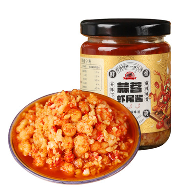 蒜蓉虾尾酱210g瓶装香辣麻辣龙虾酱去壳去尾开盖即食拌面拌饭夹馍