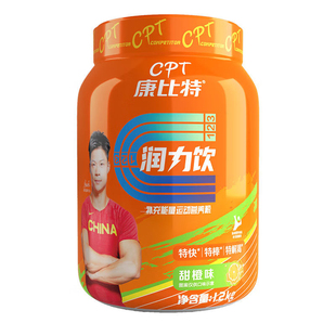 润力饮康比特2.0kg电解质粉冲剂大桶装功能饮料袋装跑步cpt柠檬