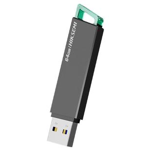 海康威视高速大容量u盘正品工作指示灯电脑扩容商务办公学习优盘